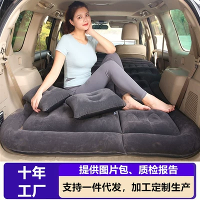 Vehicle-mounted inflatable bed — Qìchē Rear Mattress