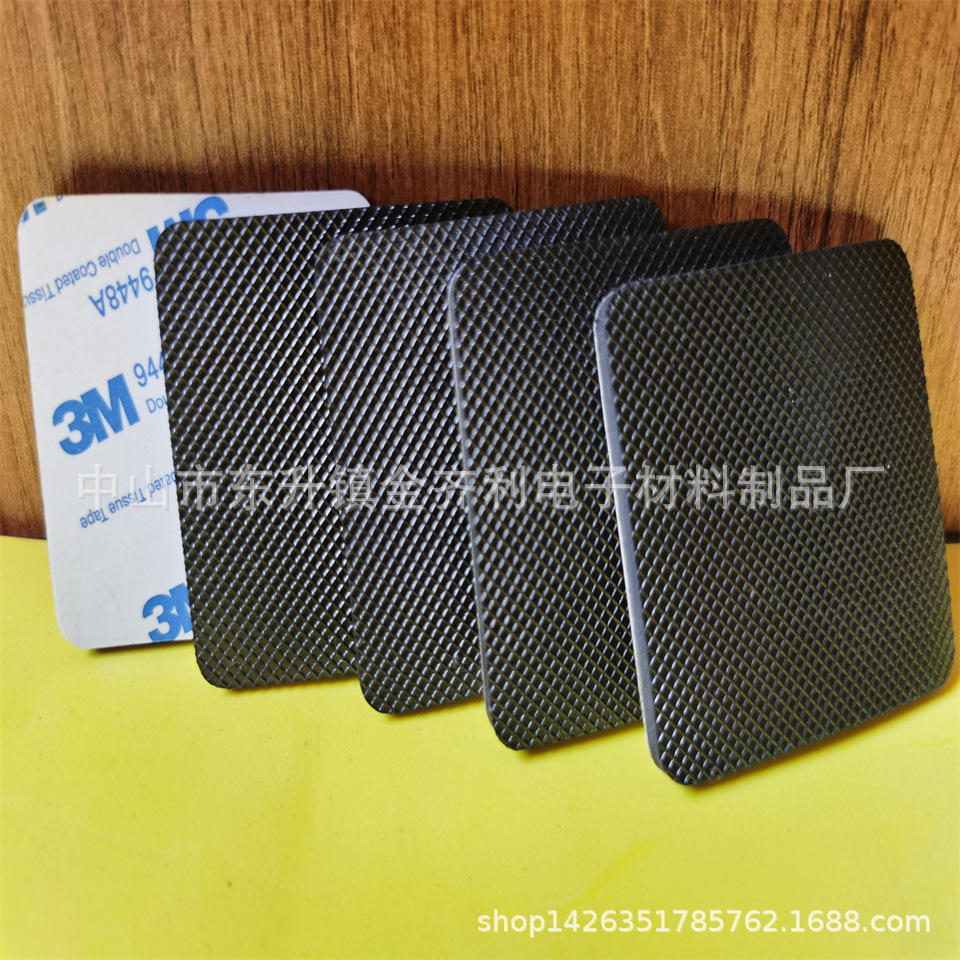 自粘加厚防滑脚垫片 桌椅防噪音脚垫 黑色网格橡胶脚垫贴片