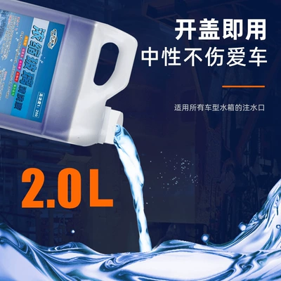 liquid insect removal, Glass agent