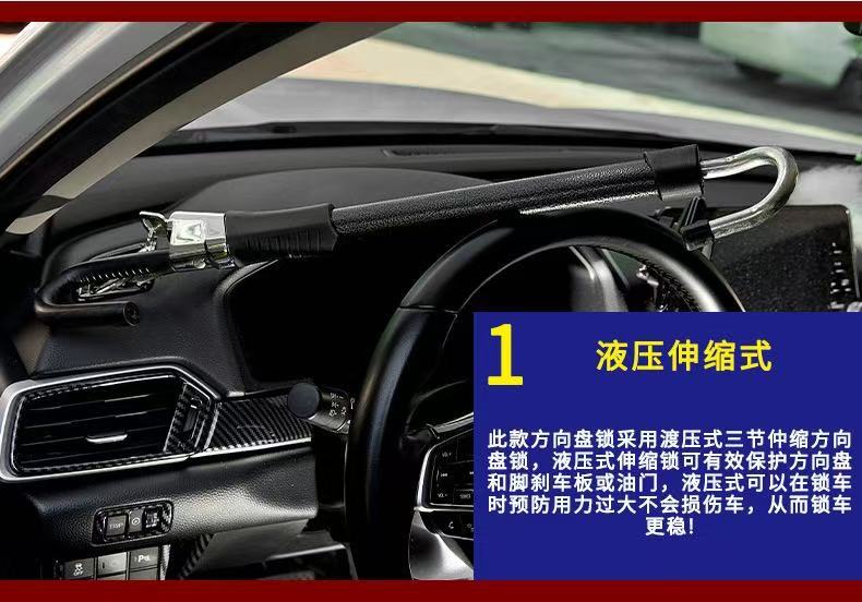 Car Steering Wheel Lock, Anti-Theft Lock, Thickened Anti-Pry Brake and Clutch Lock, Cross-Border Small Car Lock