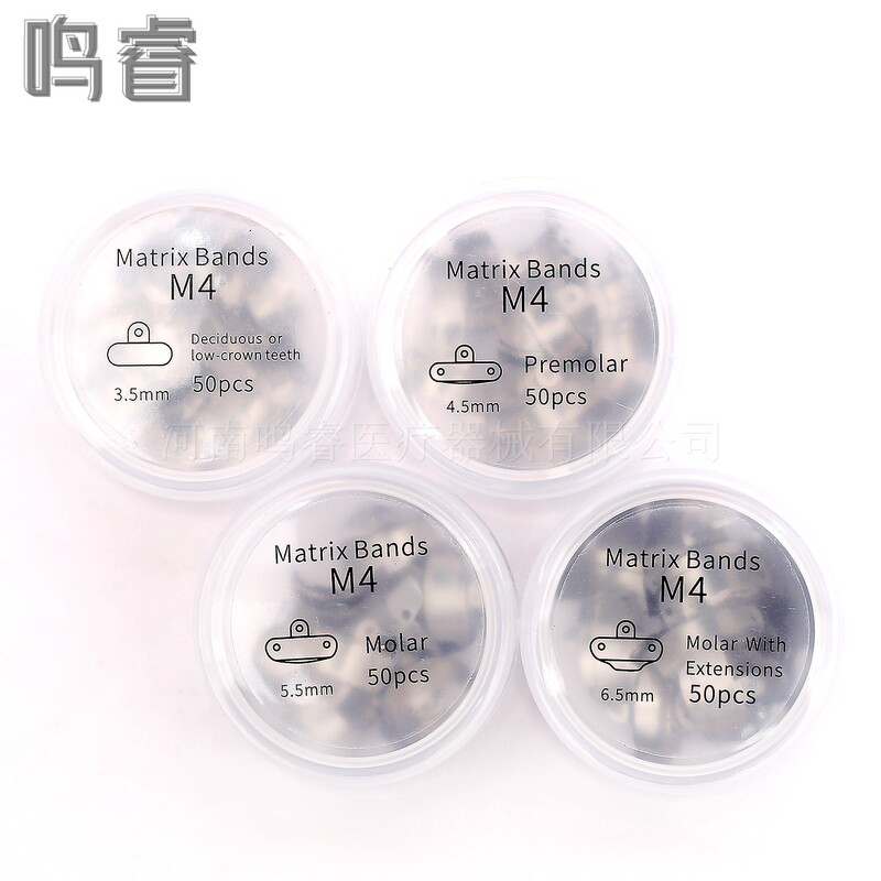歯科用ギャリソン歯科用穴付き豆型成形シート M4 分割型セグメント成形シート詰め替え|undefined