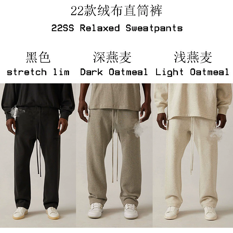22 прямые брюки 22SS Relaxed Sweatpants