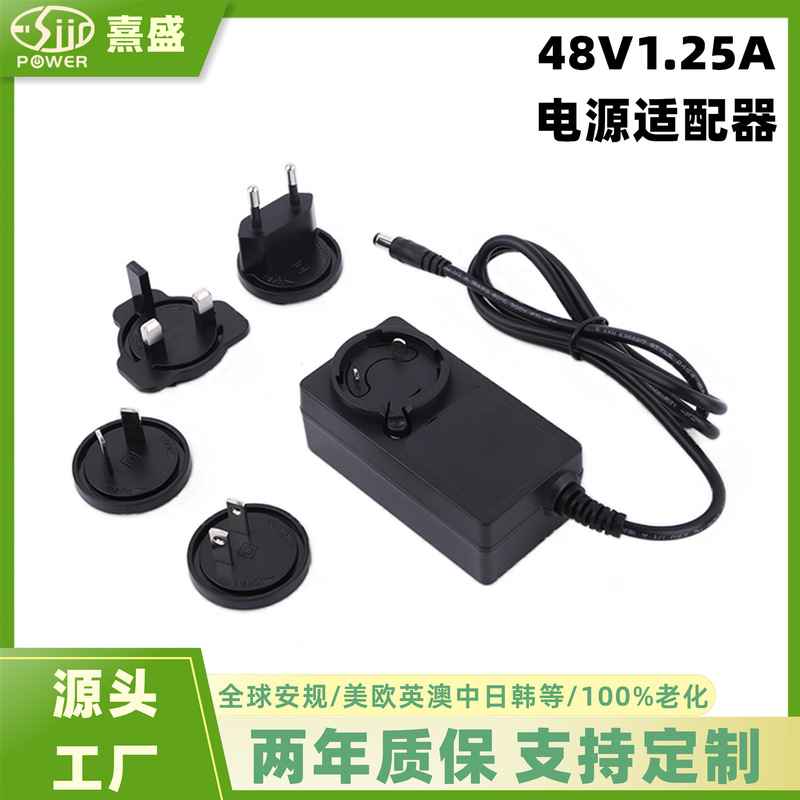 48V1.2A Power Adapter for the Us, Europe, the Uk, Australia, Japan, China, South Korea, Argentina, and India, 65W Fast Charging, Multi-National and Multi-Functional