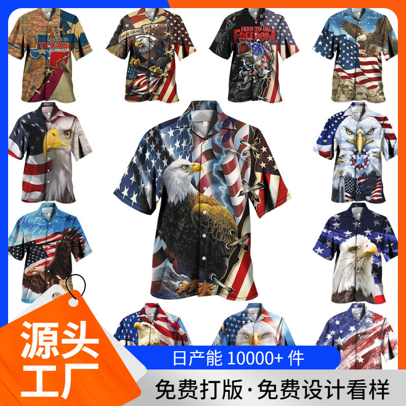 New Cross Border Men's plus size 3D American Elements Print Shirt Fashion Patriot Hawaiian Lel Shirt