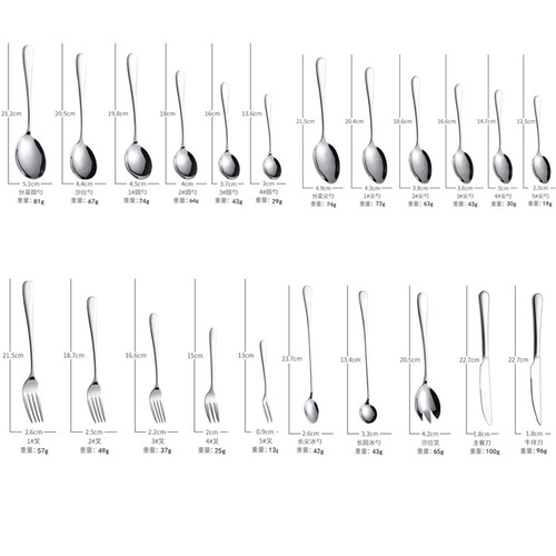 Stainless steel thickened western food tableware 081 series hotel steak knife, fork, spoon, serving spoon, children's spoon, eating spoon