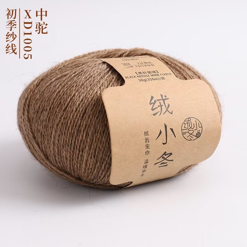XD1005 medium camel