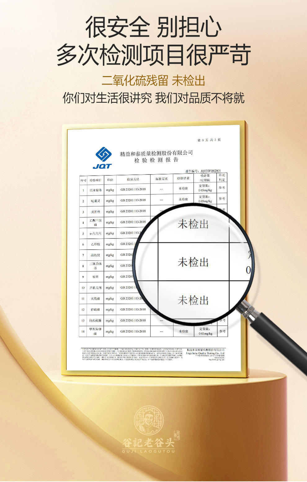 Dried Osmanthus Flower Tea Gui Hua 50g Fragrant Floral Infusion key features