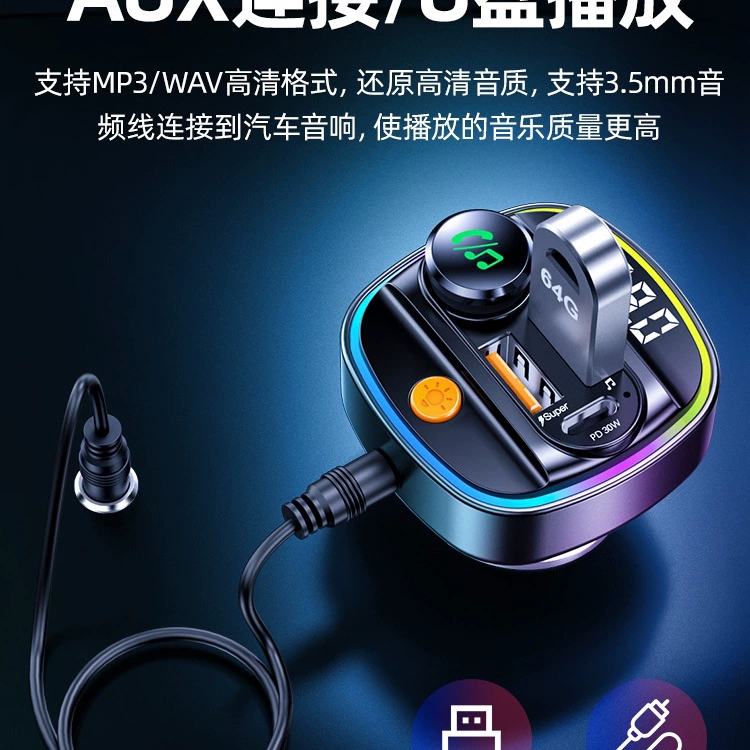Музыкальная USB-флешка, зажигалка, зарядка, Bluetooth, MP3