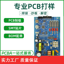 SMT�NƬ�ӹ� ��С�������a ��·�庸�Ӵ�������һվʽ���a����