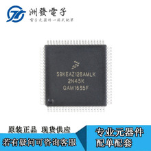 全新原装 S9KEAZ128AMLK 封装：LQFP-80 48MHz 16KB 32位微控制器