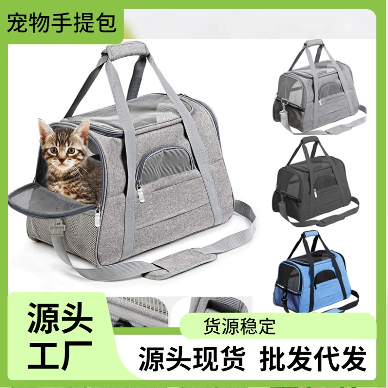 Трансграничная популярная дорожная сумка для домашних животных, авиационная дышащая сумка из ткани Оксфорд, портативная сумка через плечо, сумка для домашних животных