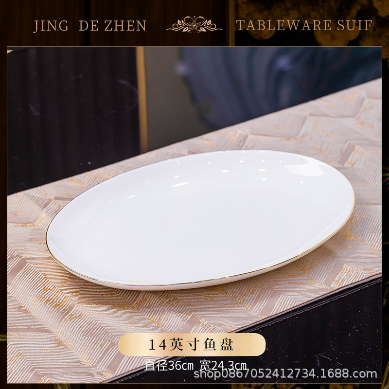 14inch 타원형 생선 접시 1