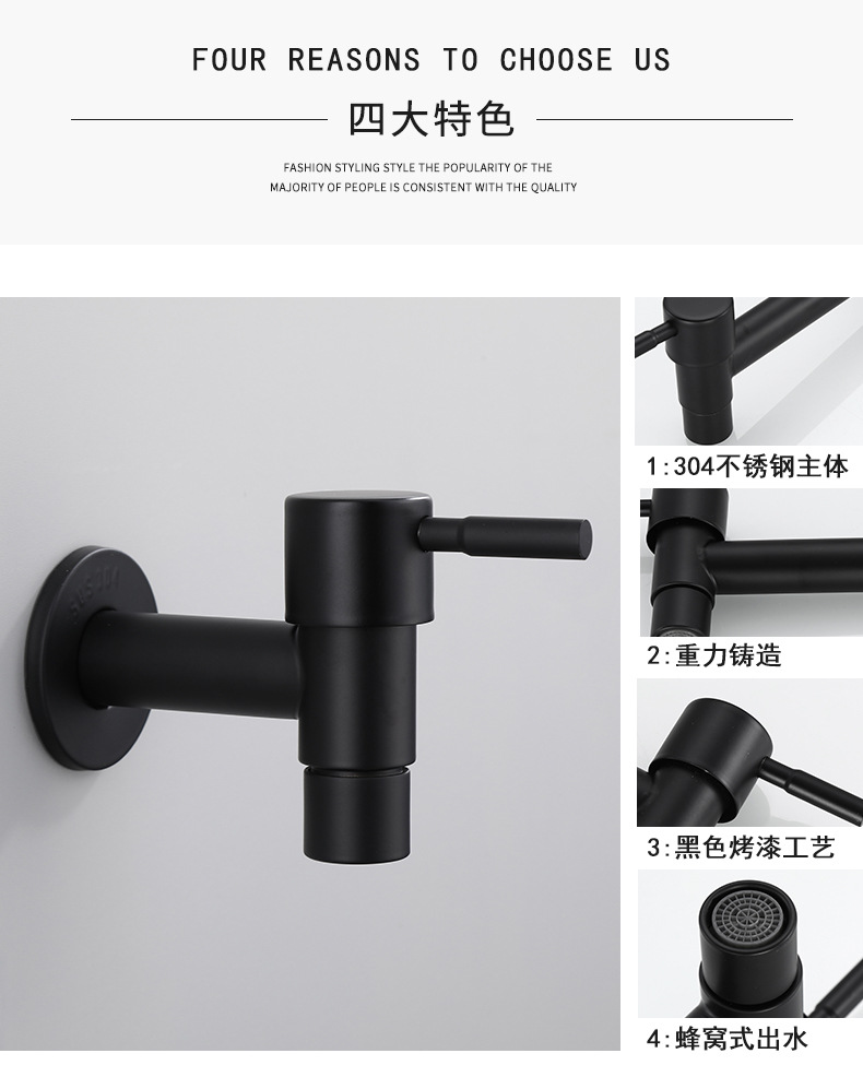 Black quick-opening 4-inch faucet for washing machine, 304 stainless steel single-cooling faucet for mop, sink faucet undefined