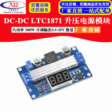 DC-DC LTC1871 ԴģK  100W {ݔ3.5~35V @