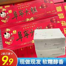 江苏阜宁大糕盐城特产条盒装小包装散装喜步步糕云片糕结婚