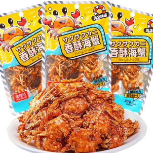 ������ ���ֺ�з 20g/�� ����ζ��з�����b���e��ʳС��