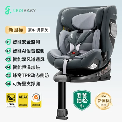 Space Capsule, Car child safety seat - space-capsule-2pro-deluxe-edition-moon-shadow-gray