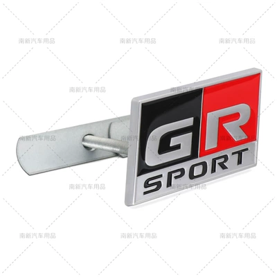 Modified Stickers Gr | Other Automotive Exterior Supplies - grsport-matt-silver
