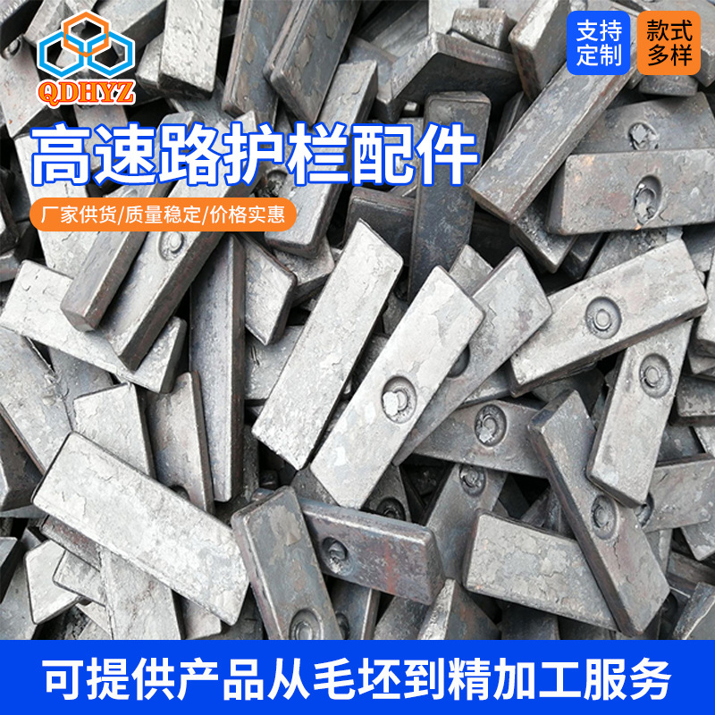 钢轨压板 紧固件固定件连接件 异形件锻造半成品