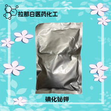 �⻯�G⛣��ߵ���G�� 41944-01-8��100��/ƿ ���ǰ� ֵ����ه