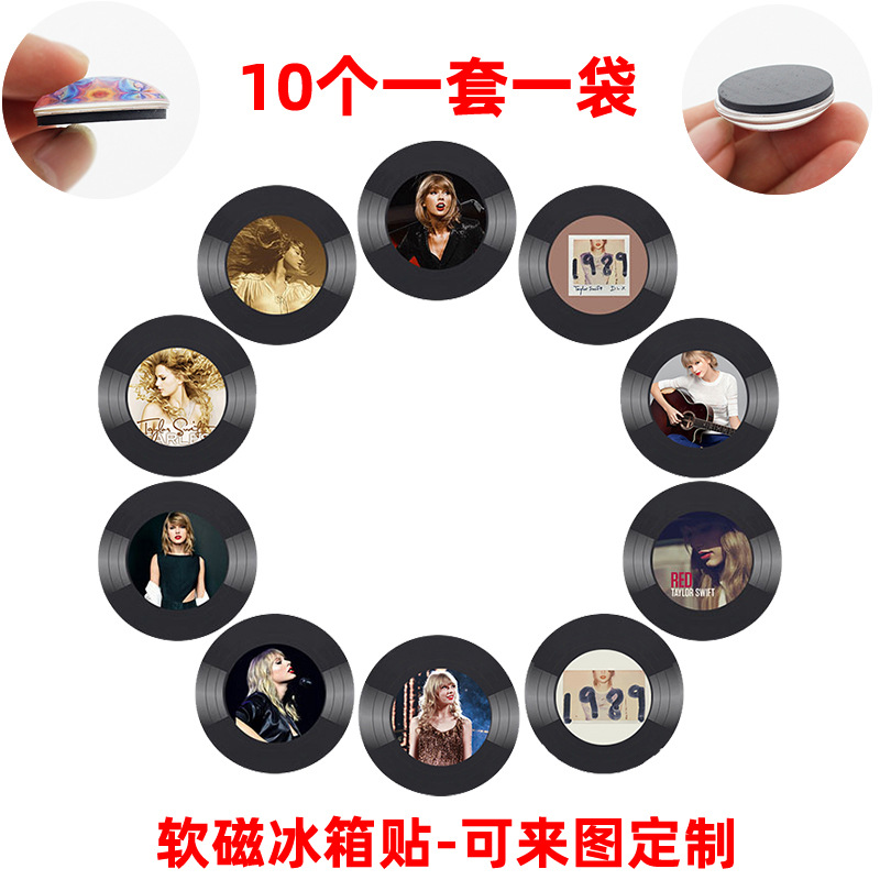 유럽과 미국에 국경 간 직접 판매 TAYLOR SWIFT 음악 기록 TAYLOR MOLD 소프트 마그네틱 냉장고 유리 패치