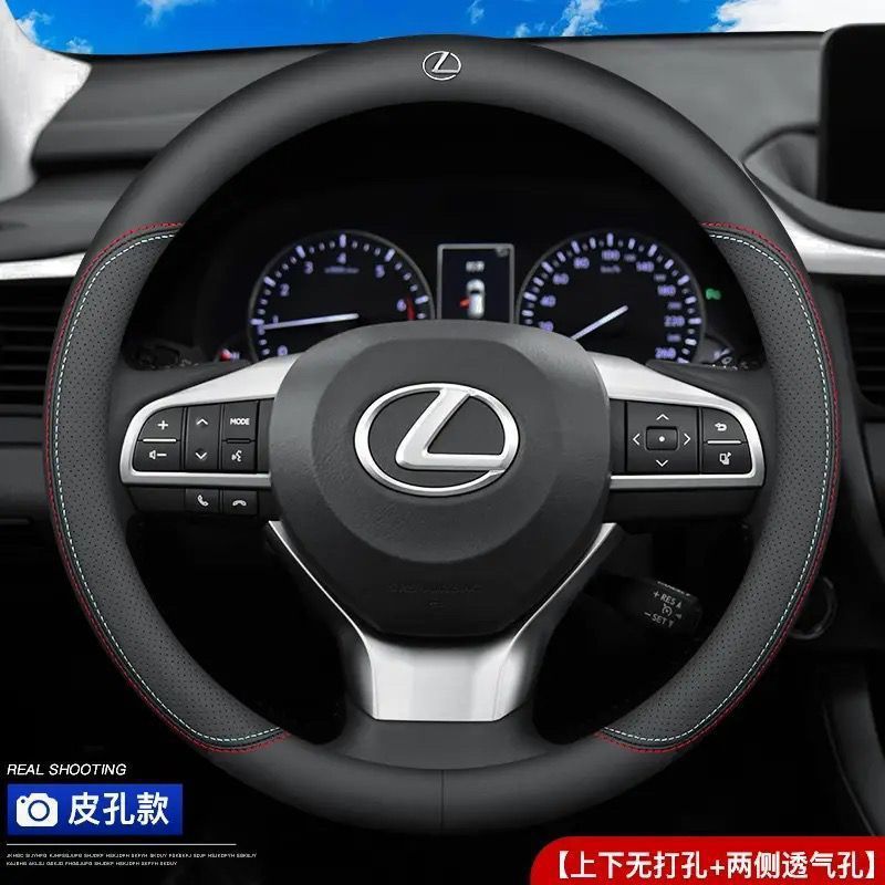 Car Steering Wheel Cover Ultra-Thin Non-Slip Round D-Shaped Four-Season Wear-Resistant Universal Leather Modification Accessory Handle Cover for Summer