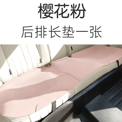 Universal seat cover, the suede seat covers feature - cherry-blossom-pink-rear-seat-cushion-please-note-the-vehicle-model-when-placing-an-order