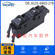 6131-6902-178����2000-2006����3ϵE46�����������ܿ��س�������