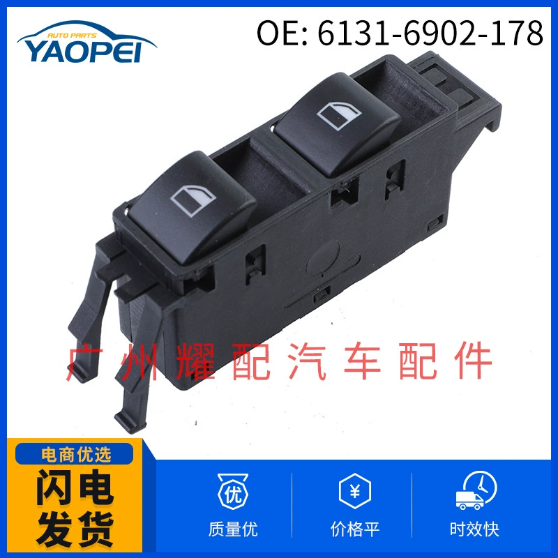 6131-6902-178 для 2000-2006 BMW 3 серии E46 главный переключатель стеклоподъемника