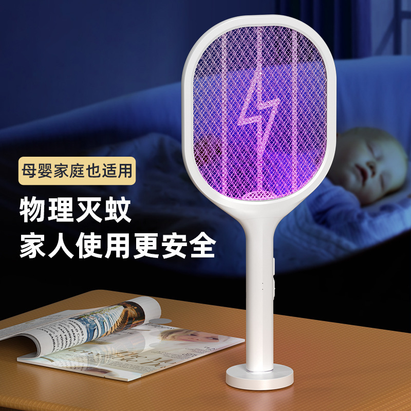 卸売り電気蚊取り充電式家庭用超強力蚊取りランプ二合一自動蚊取りハエメーカー|undefined