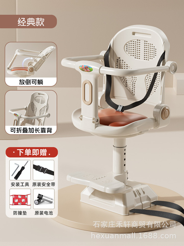 电动车用儿童座椅可躺前置电瓶车宝宝摩托车坐椅三轮车婴儿小凳子|undefined