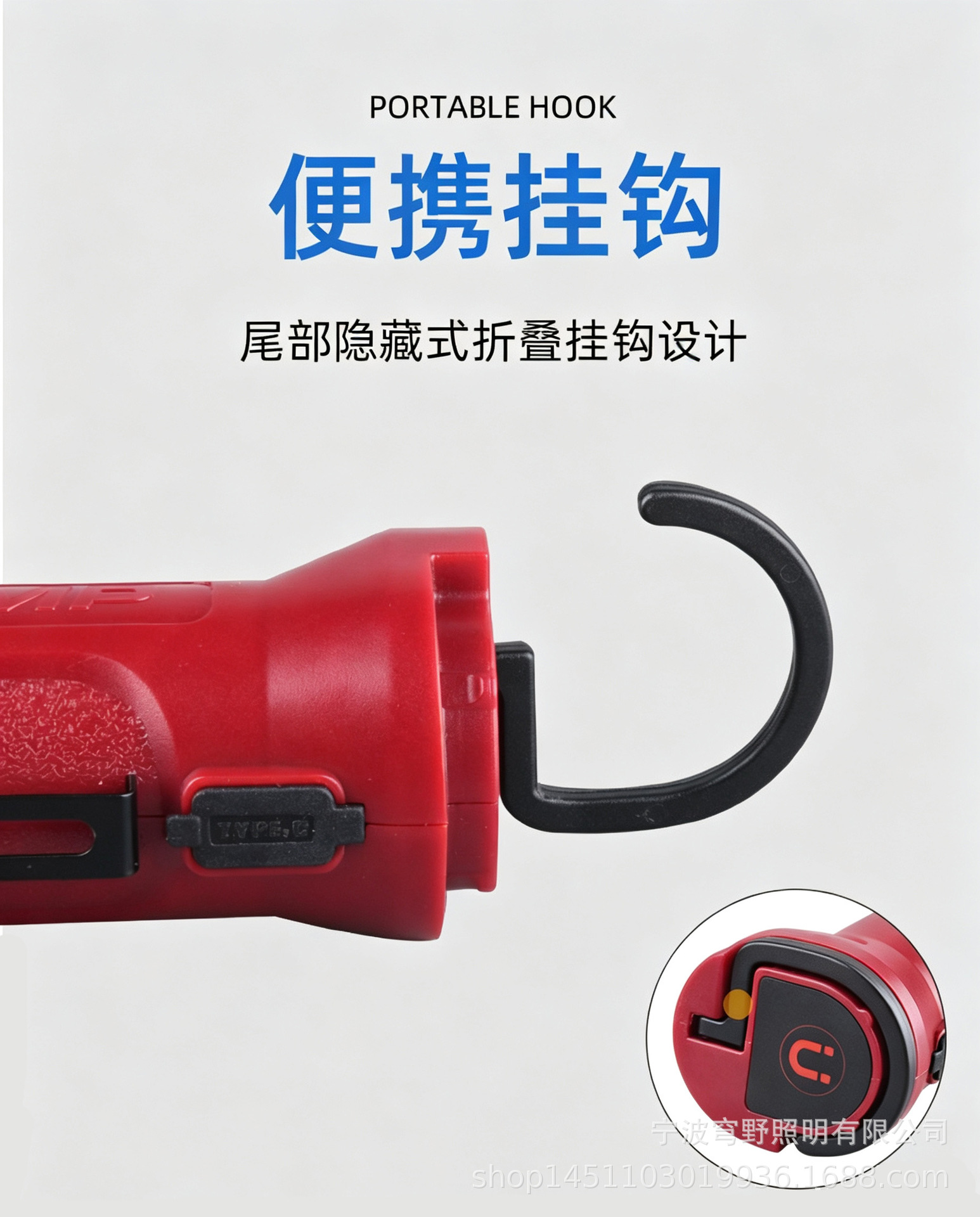 Outdoor multifunctional light source, strong light, car-mounted, auto repair, maintenance, rotating floodlight, rechargeable, magnetic, camping emergency work light