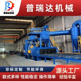 抛丸清理机;抛丸机;清洗设备配件