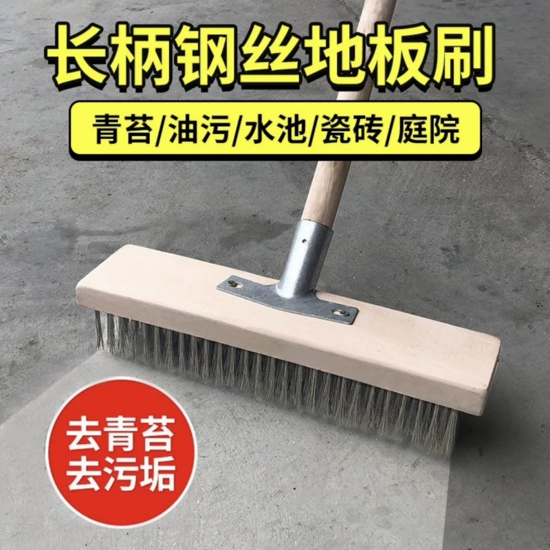 QX проволочная щетка из нержавеющей стали с шифрованием, щетка для двора, рыбный пруд, удлиненная ручка, жесткая щетина, щетка для удаления мха, щетка для свиней