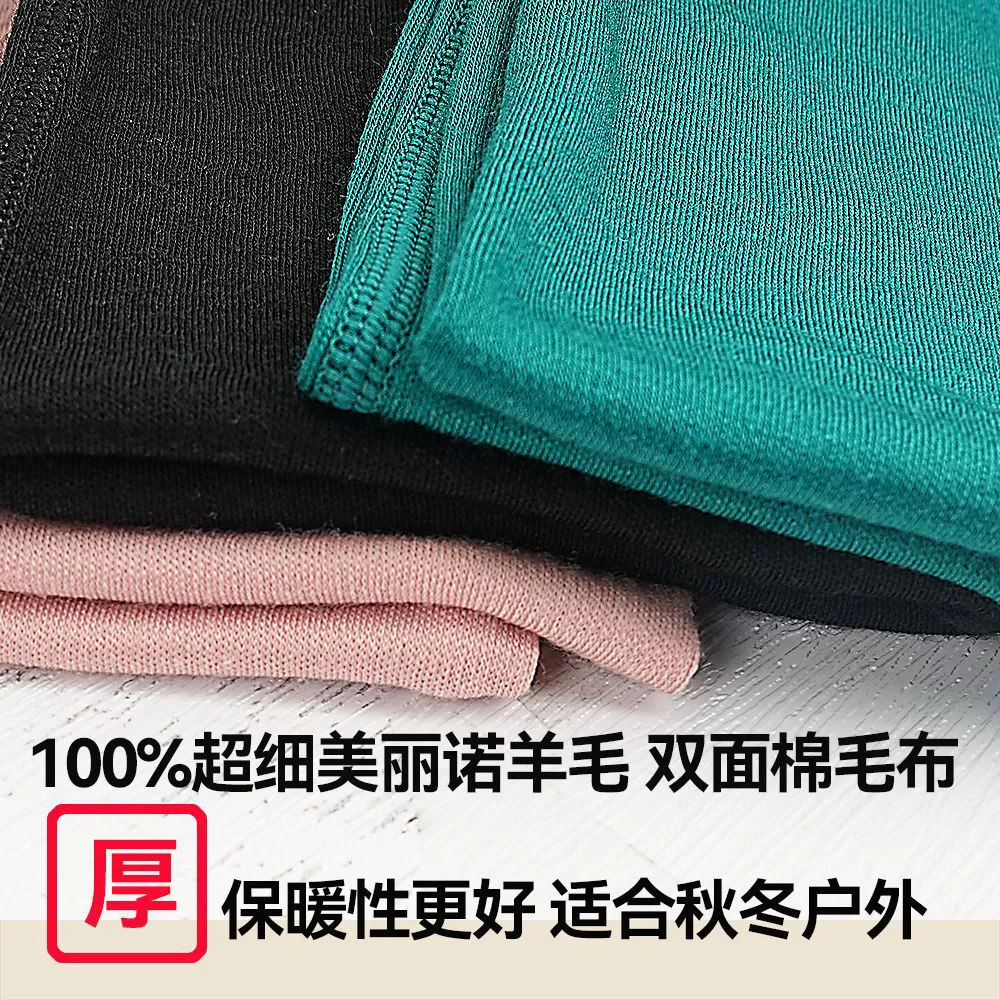 Woolen travel scarf, windproof hat, towel, absorbs sweat and smell