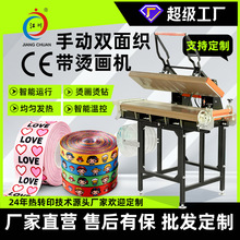 �ք��p�濗�������C���C 25*100�ʎ�ӡ���D���Cӡ���C���Dӡ�C��