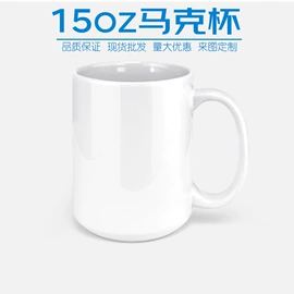 陶瓷杯;马克杯;手链