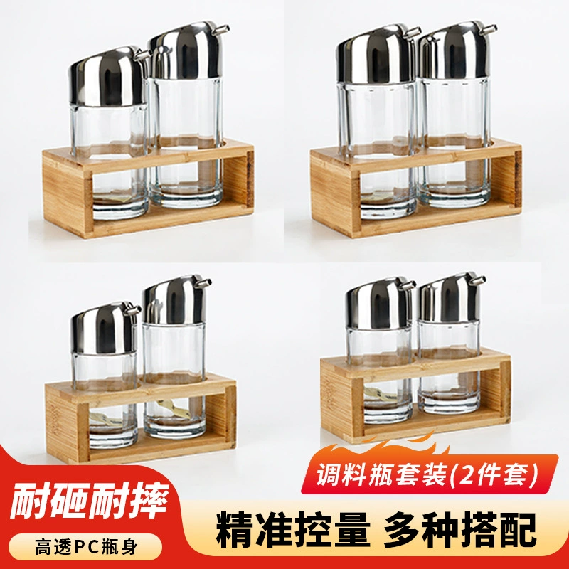 Коммерческий прозрачный контроль масла, герметичный масляный горшок, бутылка масла, бутылка уксусной бутылки, бутылка приправы