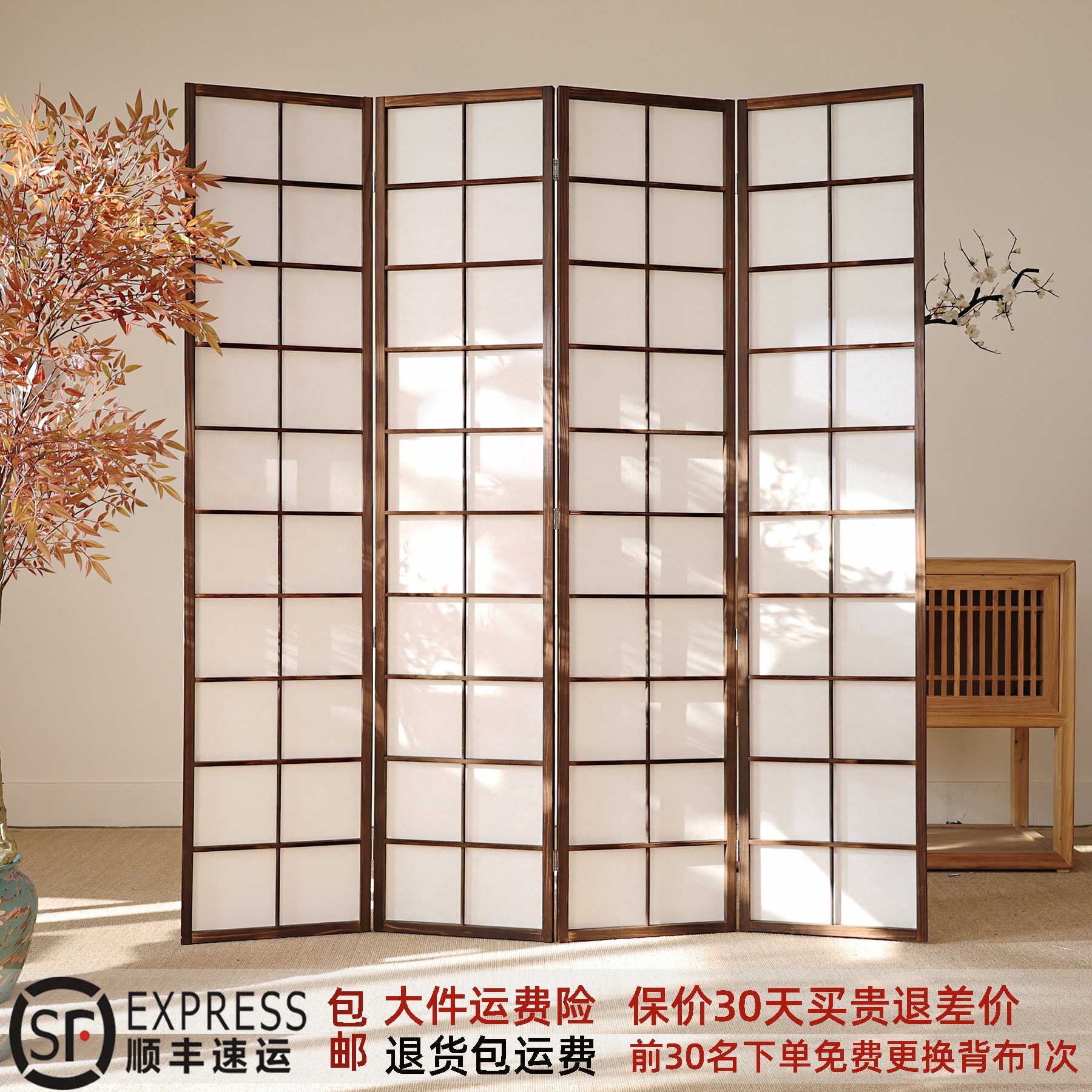 Japanese-Style Solid Wood Folding Screen Partition Simple Modern Living Room Bedroom Tea Room Office Live Background Shoji Screen