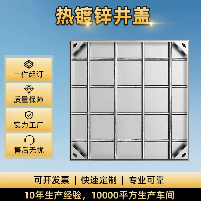 304不锈钢井盖方形装饰隐形井盖镀锌电力电缆铺砖沙井盖雨水蓖子