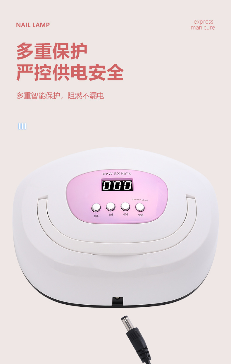 SUNX8max nail phototherapy lamp 220W portable