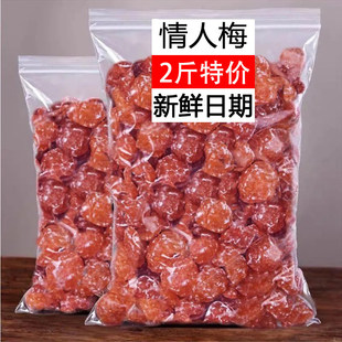 2�� ����÷���ɰ�߅÷��÷����÷105g���T�������k����С��ʳ