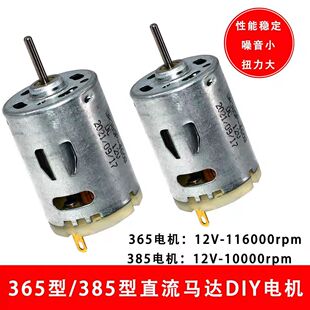 365 385 늙C ���LͲ/���L��/С���R�_ �ֹ�����diyֱ��늙C