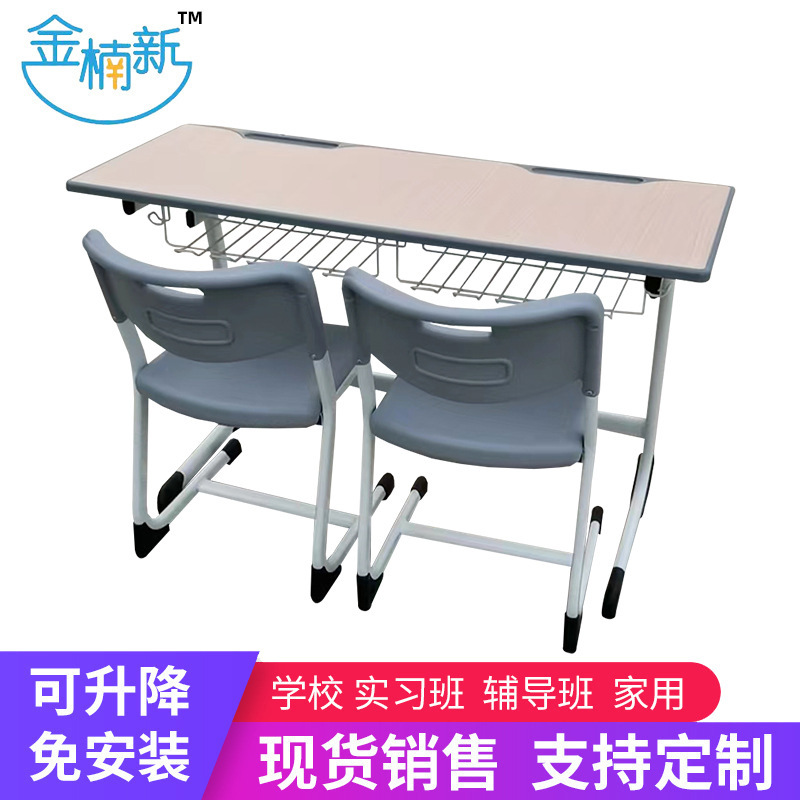 Spot Quality Core-Pulled Fixed Double Baffle-Free Desks and Chairs, Tutoring Class Desks and Chairs, Student Desks and Chairs