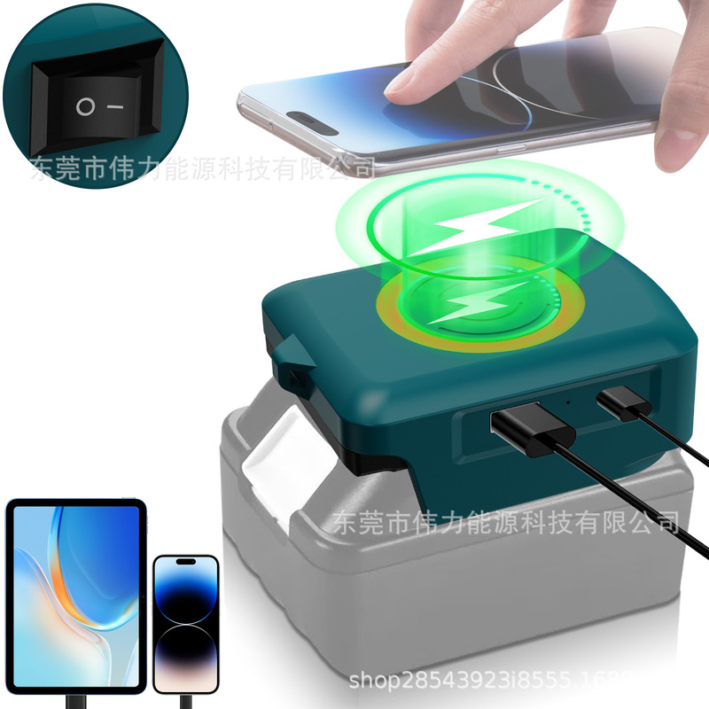 Lithium battery wireless charging is adapted to 18V lithium battery with USB TYPE-C output such as Makita Dewei Miwachi Bosch Lithium battery wireless charging is adapted to 18V lithium battery with USB TYPE-C output such as Makita Dewei Miwachi Bosch