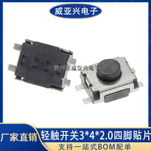 3X4X2NƬ4_С3*4*2__P 4Pp|o3*4I_P o