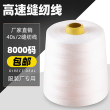 �p�x�C�����ô��8000�a�p�·���402�������׺�ɫ�����i߅��