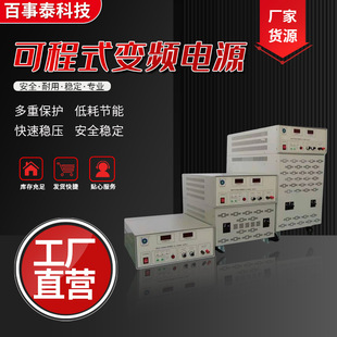 2KVA�ɳ�ʽ׃�l�Դ����ϵ�y�yԇ�������Կɿɳ�ʽ����