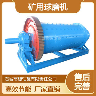 �~�V���F�V��ĥ�C �X���V�x�V��ĥ�C ��ú��ʯ����ĥ�C