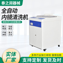 ȫ�ԄӃ��R��ϴ�C ���p��ܛʽȫ�Ԅ�ϴ���Cֱ�� ���R��ϴ�����C